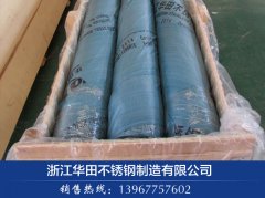 木箱包裝的不銹鋼管