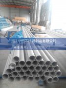 不銹鋼管檢測包裝