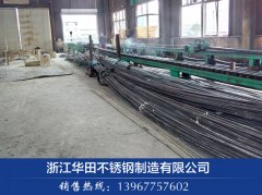 超長小拉管機(jī)生產(chǎn)線