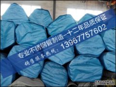 不銹鋼編織袋包裝是怎么樣的？