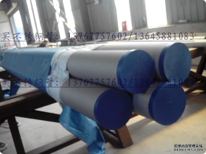 溫州不銹鋼無縫管生產(chǎn)廠家