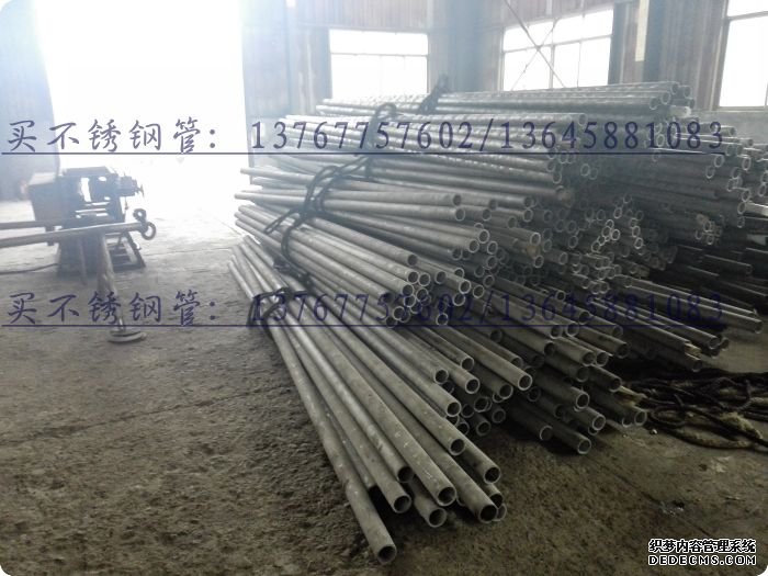 321不銹鋼管廠家-溫州321不銹鋼無縫管