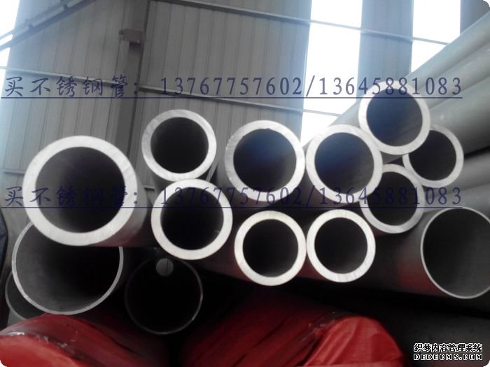 溫州不銹鋼管無(wú)縫管產(chǎn)品