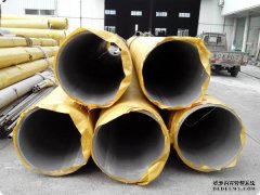 購買我們的不銹鋼管產(chǎn)品，歡迎大家咨詢！